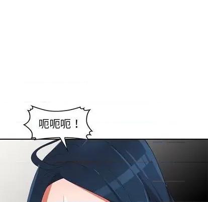 娜娜变身记 娜娜变身记 | 第14章 第72页