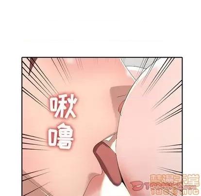 娜娜变身记 娜娜变身记 | 第14章 第75页