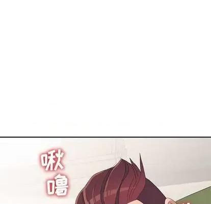 娜娜变身记 娜娜变身记 | 第14章 第77页