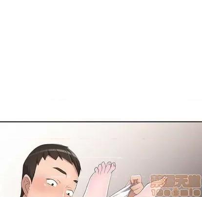 娜娜变身记 娜娜变身记 | 第14章 第85页