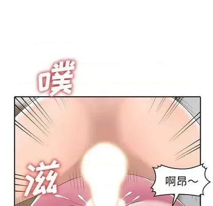 娜娜变身记 娜娜变身记 | 第14章 第98页
