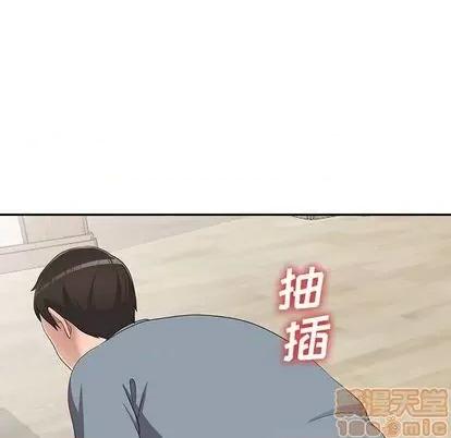 娜娜变身记 娜娜变身记 | 第14章 第100页