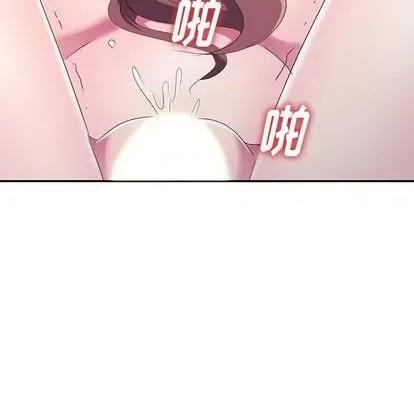 娜娜变身记 娜娜变身记 | 第14章 第104页