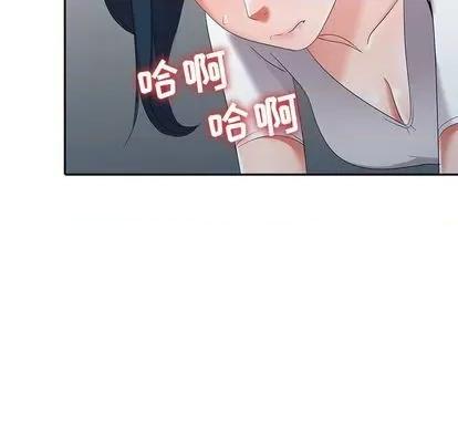 娜娜变身记 娜娜变身记 | 第14章 第116页