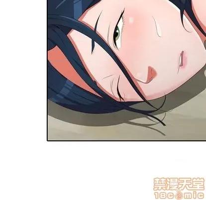 娜娜变身记 娜娜变身记 | 第14章 第125页