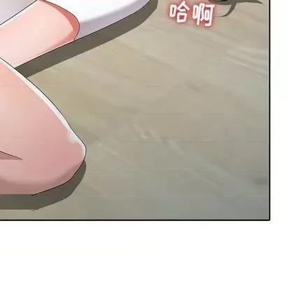 娜娜变身记 娜娜变身记 | 第14章 第136页