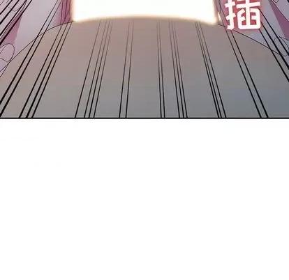 娜娜变身记 娜娜变身记 | 第14章 第142页