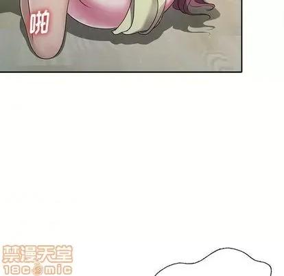 娜娜变身记 娜娜变身记 | 第15章 第20页
