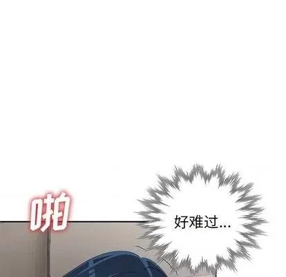 娜娜变身记 娜娜变身记 | 第15章 第24页