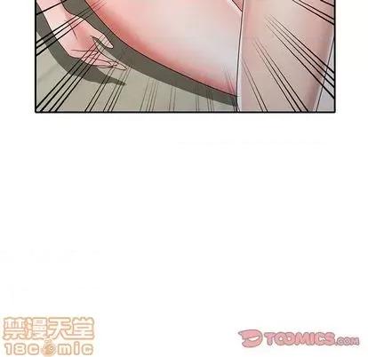 娜娜变身记 娜娜变身记 | 第15章 第30页
