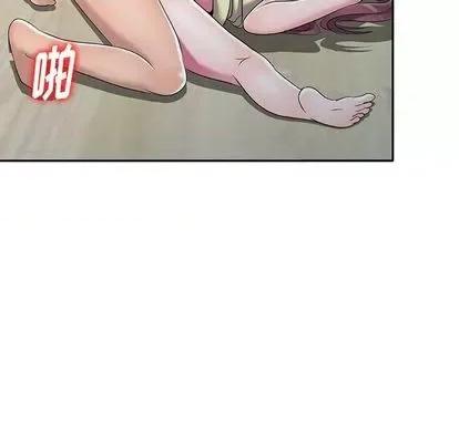 娜娜变身记 娜娜变身记 | 第15章 第37页
