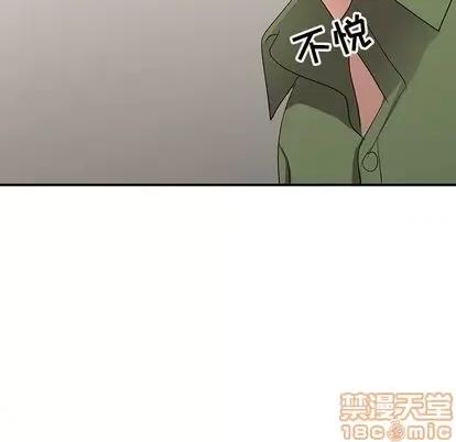 娜娜变身记 娜娜变身记 | 第15章 第40页