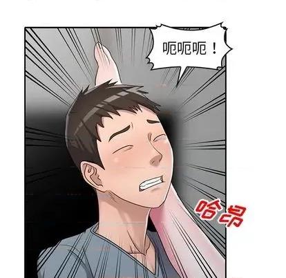 娜娜变身记 娜娜变身记 | 第15章 第41页