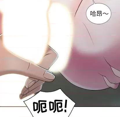 娜娜变身记 娜娜变身记 | 第15章 第46页