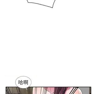 娜娜变身记 娜娜变身记 | 第15章 第47页