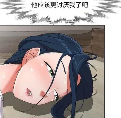 娜娜变身记 娜娜变身记 | 第15章 第63页