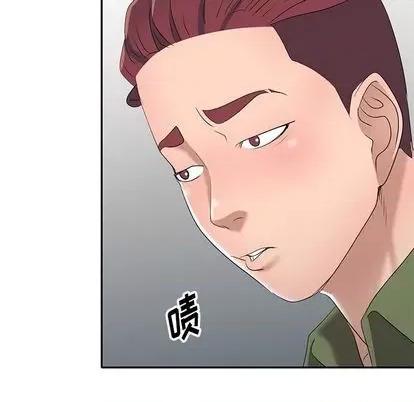 娜娜变身记 娜娜变身记 | 第15章 第72页