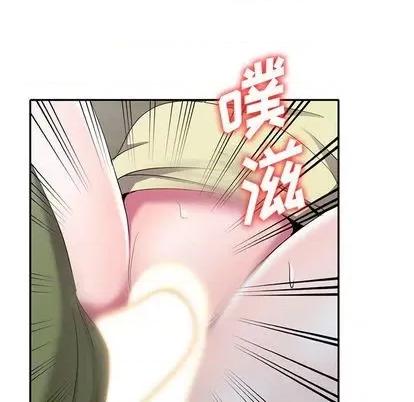 娜娜变身记 娜娜变身记 | 第15章 第79页