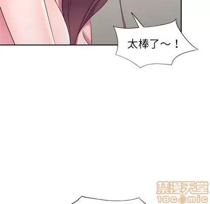 娜娜变身记 娜娜变身记 | 第15章 第85页
