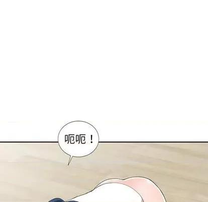 娜娜变身记 娜娜变身记 | 第15章 第97页