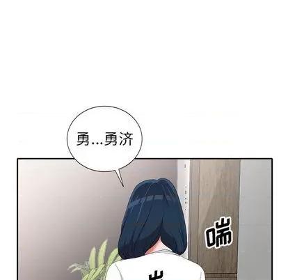 娜娜变身记 娜娜变身记 | 第15章 第102页