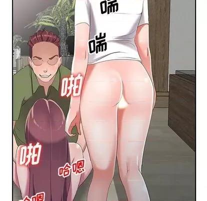 娜娜变身记 娜娜变身记 | 第15章 第103页
