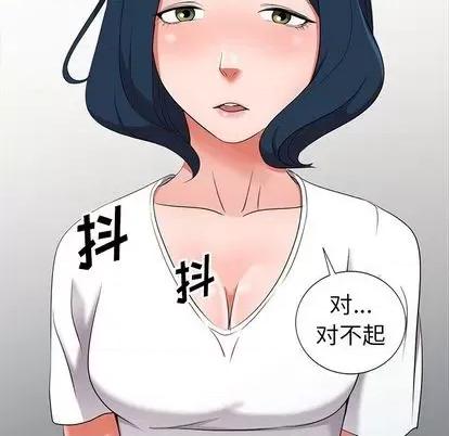 娜娜变身记 娜娜变身记 | 第15章 第106页