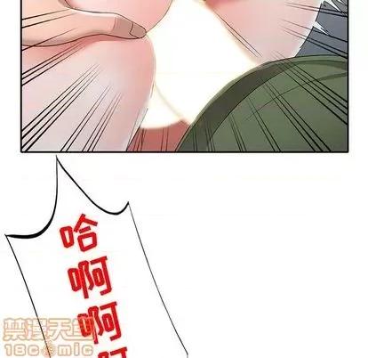 娜娜变身记 娜娜变身记 | 第15章 第120页