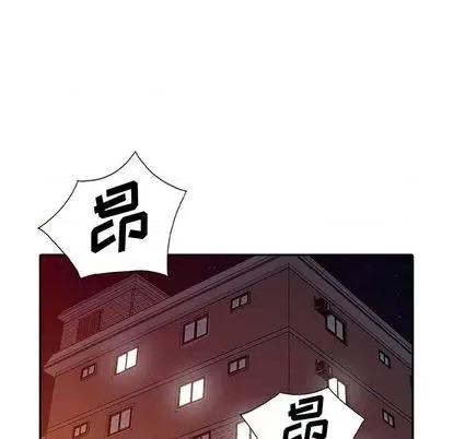 娜娜变身记 娜娜变身记 | 第15章 第124页