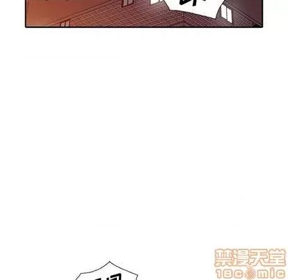娜娜变身记 娜娜变身记 | 第15章 第125页