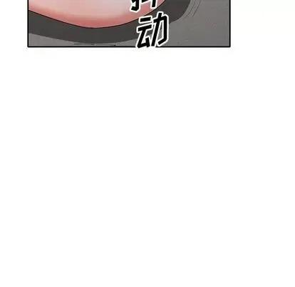 娜娜变身记 娜娜变身记 | 第15章 第127页