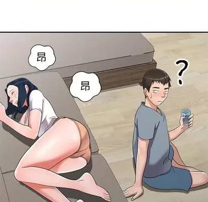 娜娜变身记 娜娜变身记 | 第15章 第128页