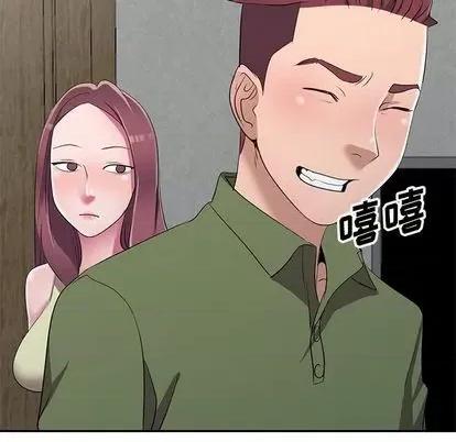 娜娜变身记 娜娜变身记 | 第15章 第144页