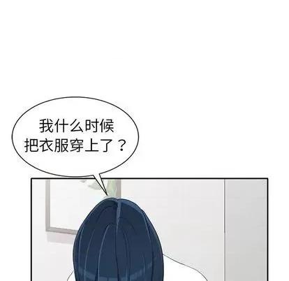 娜娜变身记 娜娜变身记 | 第15章 第148页