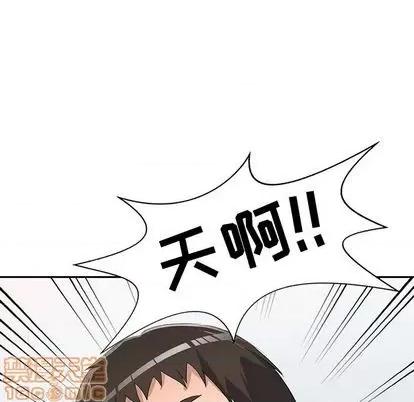 娜娜变身记 娜娜变身记 | 第15章 第155页