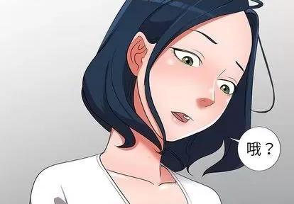 娜娜变身记 娜娜变身记 | 第16章 第2页