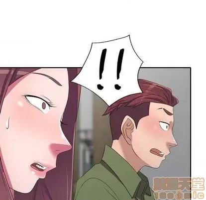 娜娜变身记 娜娜变身记 | 第16章 第10页