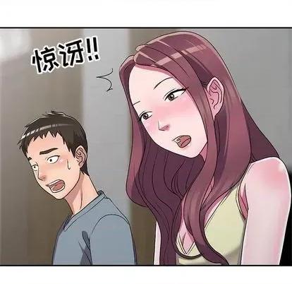 娜娜变身记 娜娜变身记 | 第16章 第19页