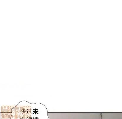 娜娜变身记 娜娜变身记 | 第16章 第20页