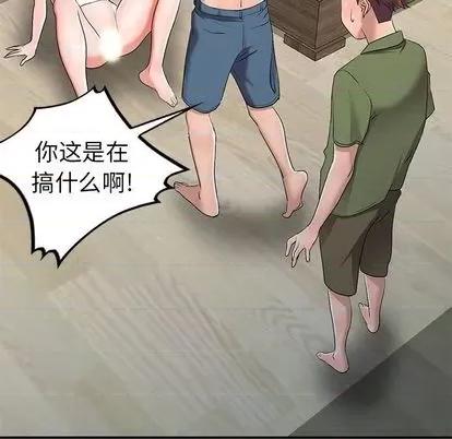 娜娜变身记 娜娜变身记 | 第16章 第26页