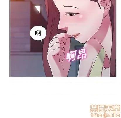 娜娜变身记 娜娜变身记 | 第16章 第55页