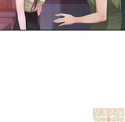 娜娜变身记 娜娜变身记 | 第16章 第60页