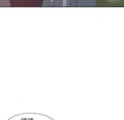 娜娜变身记 娜娜变身记 | 第16章 第67页