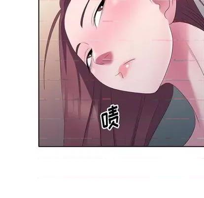 娜娜变身记 娜娜变身记 | 第16章 第74页