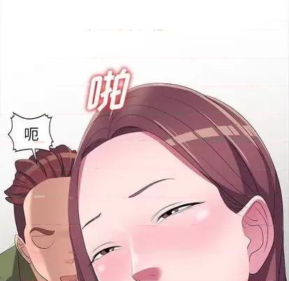娜娜变身记 娜娜变身记 | 第16章 第82页