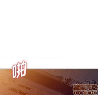 娜娜变身记 娜娜变身记 | 第16章 第85页