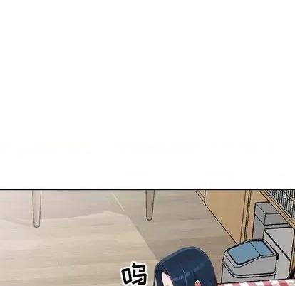 娜娜变身记 娜娜变身记 | 第16章 第89页