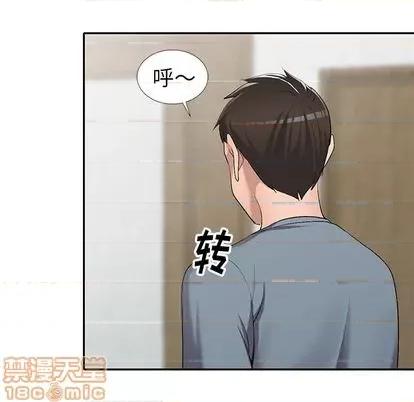 娜娜变身记 娜娜变身记 | 第16章 第100页