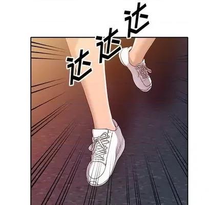 娜娜变身记 娜娜变身记 | 第16章 第104页