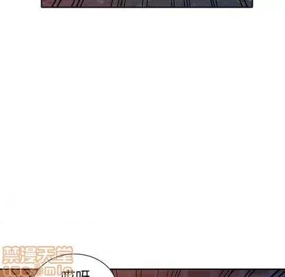 娜娜变身记 娜娜变身记 | 第16章 第105页